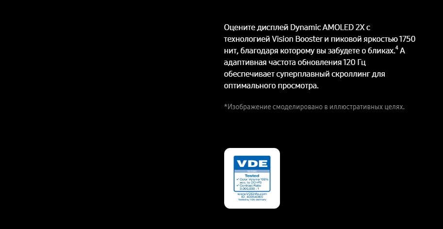 Samsung Galaxy S22 Ultra